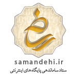 Enamad Logo