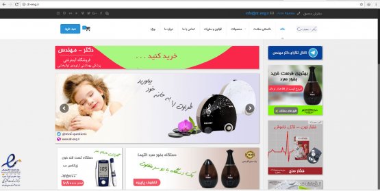 سفارش طراحی سایت با php