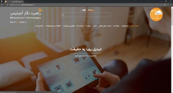 سفارش طراحی وب سایت اختصاصی